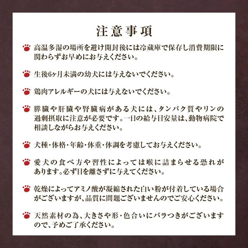 【 全12回定期便 】Cao Cao 鶏ささみジャーキー 90g（30g×3袋） 国産 ・ 添加物不使用 T035-T12-02 ペット用品
