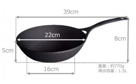 フライパン IH対応 ダクタイルパン 22cm | フライパン I0102