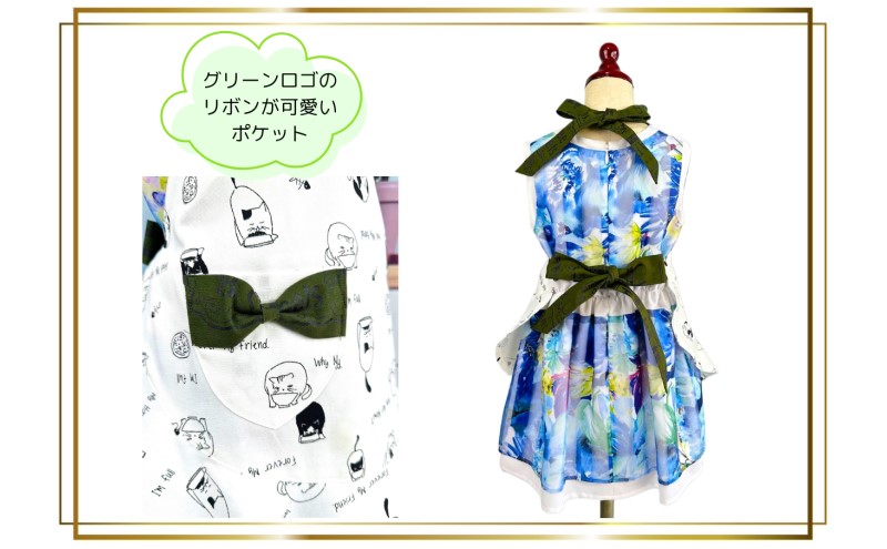 エプロン ねこ柄フリルエプロン（子供用） フリル 猫 可愛い お揃い ギフト Mサイズ　衣類 キッチン  ラブリーグレイス