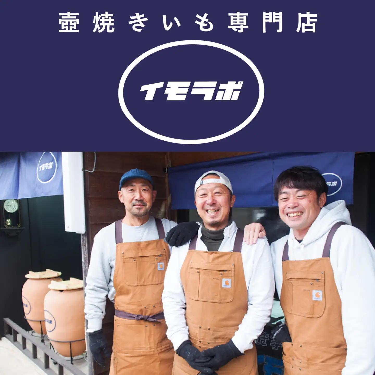 さつまいも 冷やしつぼ焼きいも 5本 約1.3kg / さつまいも