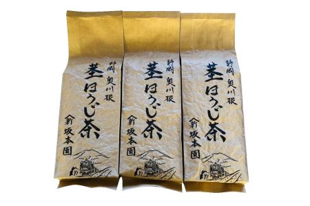 9-4 川根茎ほうじ茶200g×3本