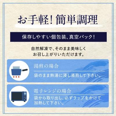 ふるさと納税 宮古市 三陸宮古トラウトサーモン・ナメタ煮物他【加熱調理済み惣菜6種セット】 |  | 02