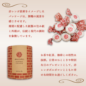 赤れんが ポルボロン 2箱 12個/箱 24個 お菓子 スイーツ セット お土産 焼き菓子 洋菓子 スペイン 伝統菓子 ポルボローネ クッキー スノーボールクッキー ホロホロ サクサク とける 無添加