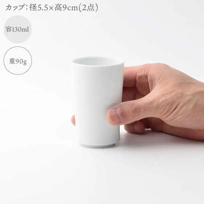 【波佐見焼】【essence】agasuke 茶器セット カップ2点 急須1点【西海陶器】[OA300]