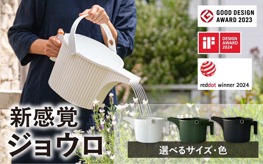 
                  GARDEN BEETLE ガーデンビートル(フォンタナジョウロ) 1.5L 5L ジョウロ おしゃれ ジョーロ じょうろ 水差し 日本製 かわいい ガーデニング 観葉植物 水やり バケツ 園芸用品 花 ガーデン雑貨 北欧 八幡化成  [G0383]
                