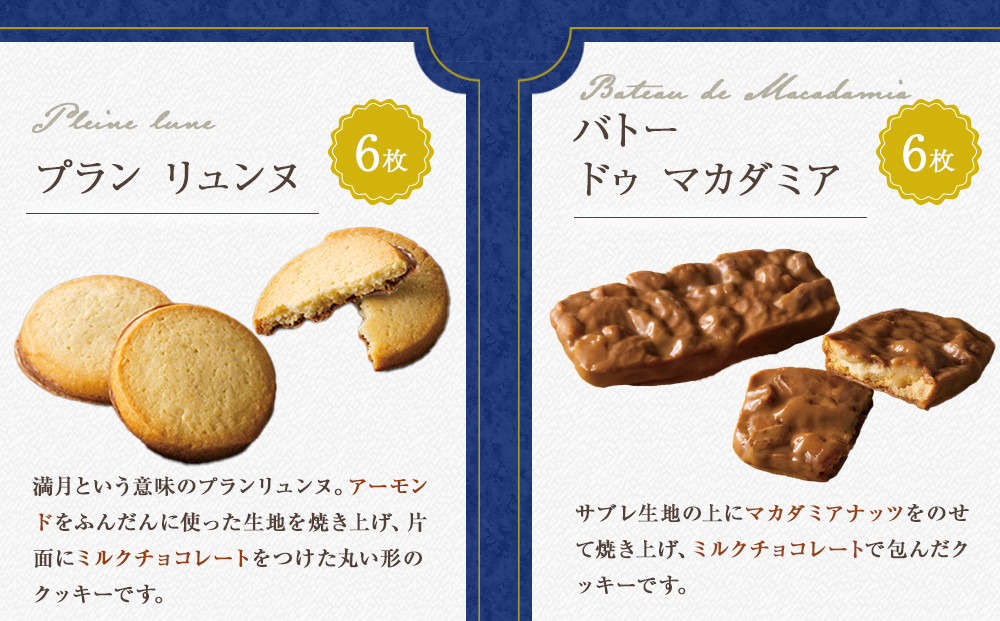 【ヨックモック】サンク デリス　40個入り | yokumoku ヨックモック お菓子 詰め合わせ セット 期間限定 銘菓 ギフト 手土産 個包装 シガール クッキー  クッキー缶 高級 菓子 焼き菓子 人気 老舗 洋菓子 おやつ プレゼント 贈答 贈り物 日光市