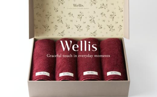 Wellis【極上の肌心地】バスタオル4枚　ギフトセット　ボルドー（009_5041_04）