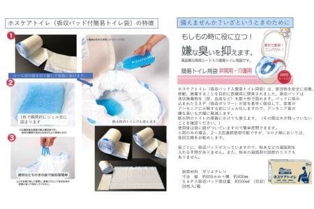 簡易トイレ カワルーノＤＸ ／ 高木包装 段ボールトイレ 吸収パッド トイレットペーパー ウエットティッシュ 防災グッズ 避難用 非常用