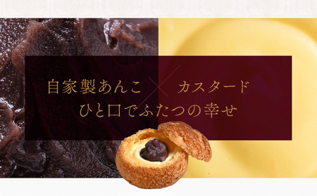 シュークリーム あんこシュー 6個 スイーツ 洋菓子 お菓子 デザート おやつ うろこや 尾花沢 送料無料 us-swasx6
