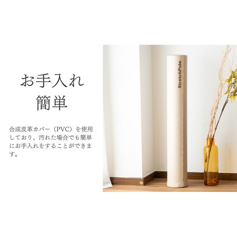 【LPN社製】ストレッチポールEX アイボリー【正規品 セルフケア ストレッチ エクササイズ 腰痛 肩こり 体幹 コアトレ】 100F073_イメージ3