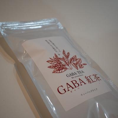 ふるさと納税 美里町 熊本県美里町産【JAS有機認証】GABA紅茶(3gティーバッグ 15袋)2個 |  | 01