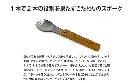 SPOKE SV(スポーク シルバー)　2本セット