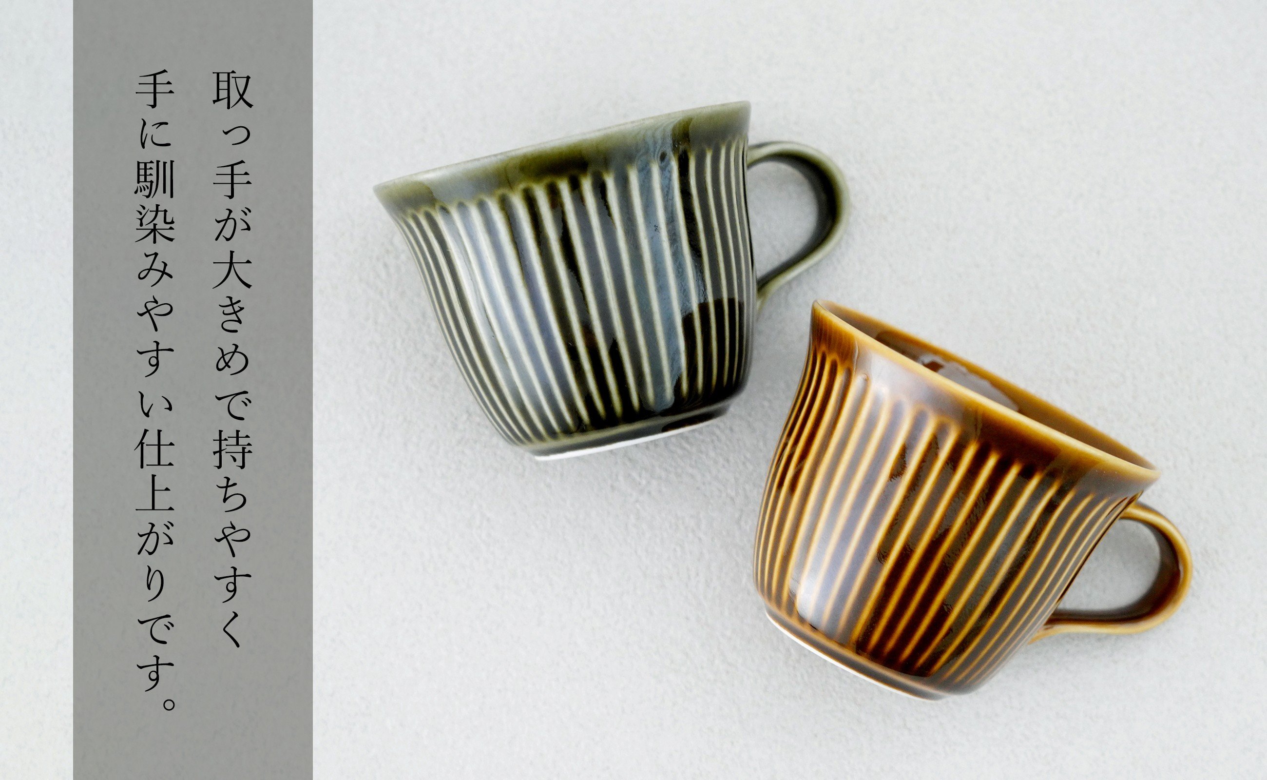 重ねてきれいに収納できます。