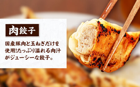 石田てっぺい 濃厚とんこつラーメン＆肉餃子 2人前セット 冷凍 餃子 ギョーザ ラーメン 豚骨ラーメン 惣菜 おかず 国産 大阪府高槻市/無人屋[AOCX028]