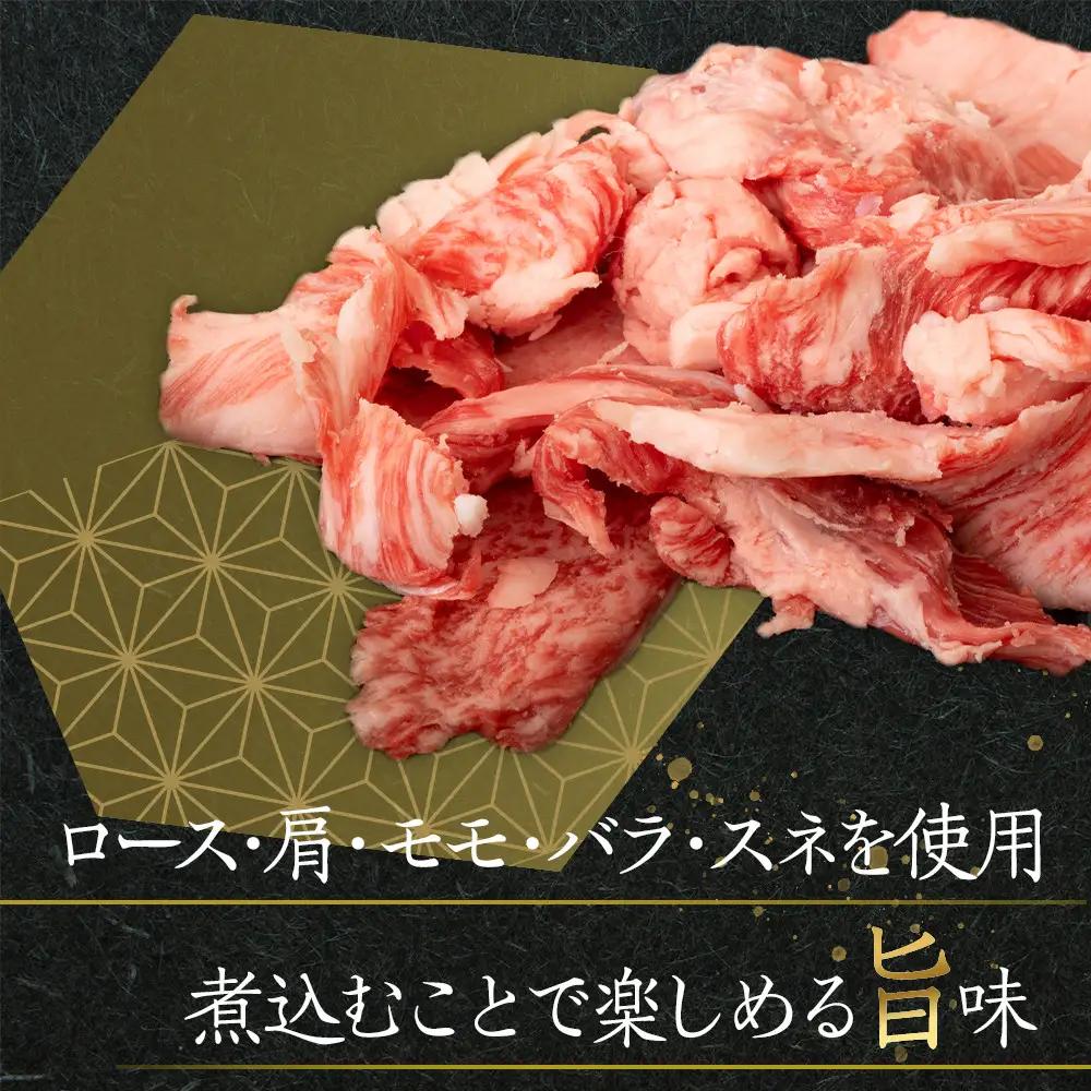 オリーブ牛　スジ・煮込み用　500g | 牛すじ