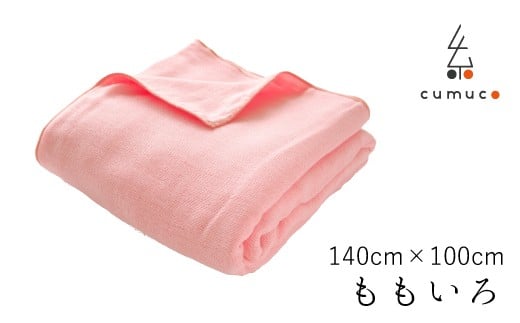【G0285】cumuco（クムコ）６重織ガーゼケット ハーフ：配送情報備考　ももいろ