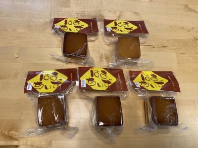 はまちいず【自家製燻製スモークチーズ】5個パック