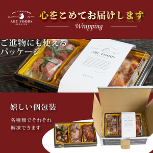 【お肉ソムリエ厳選牛タン】3種の旨だれ牛タン 冷凍 小分け