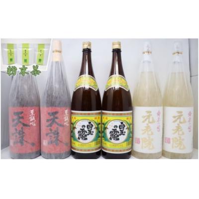 ふるさと納税 錦江町 白玉醸造「元老院・白玉の露・天誅(1升瓶)」焼酎6本 お茶割りセット(No.4045-1)