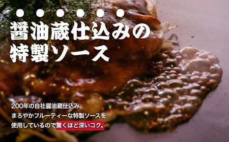 【お好み焼き ほり川】焼きそば入り 6枚セット（肉・イカ天・卵）独自製法お好みソース 青のり付 注文後に手焼き｜ 広島焼 お好み焼 おこのみやき 急速冷凍 調理不要 真空パック レンジ調理 ふんわり 