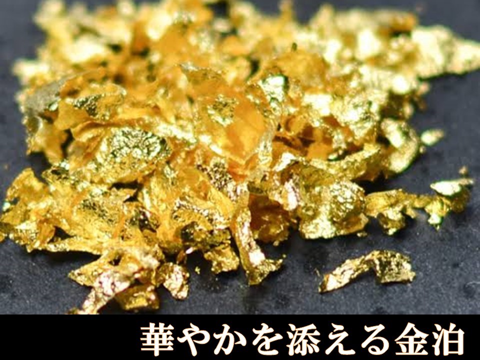 金のショコラ　４個入り