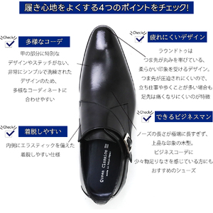 クインクラシコ 革靴 34003S 紳士靴 ビジネスシューズ モンクストラップ 牛革 〈ブラック〉 (サイズ：26.0cm)