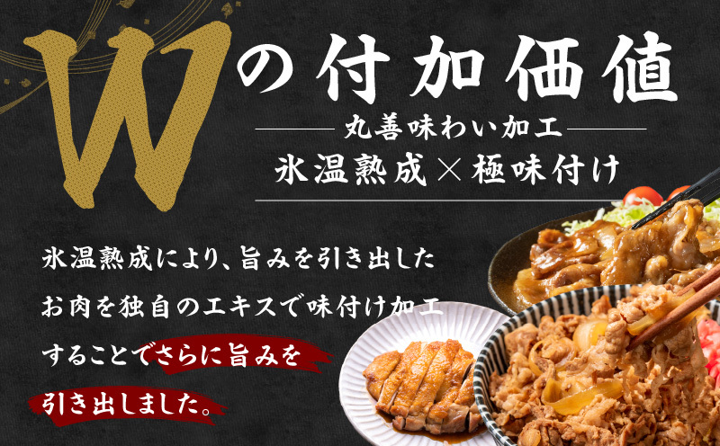 【氷温熟成×極味付け】国産 牛肉 赤身スライス（うで もも）800g 小分け 400g×2P すき焼き しゃぶしゃぶ用 丸善味わい加工 mrz0050_イメージ2