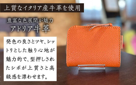【職人手作り】イタリア産 アドリア牛革 ラウンドファスナーコンパクトケース『カード・コイン』（選べる15色）【たけもとかばん】[ABAM059]