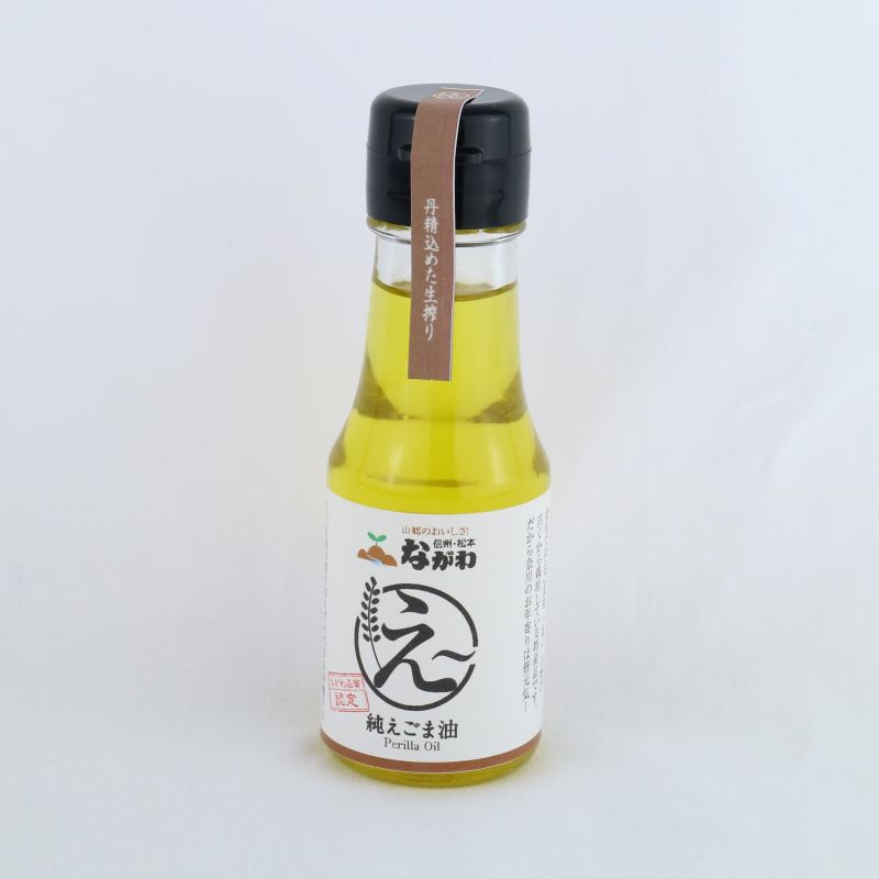 えごま油 セット ( 70ml × 2本 ) 長野県松本市奈川産