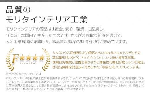 【開梱・設置】ハリオン　サイド120cm　AL191