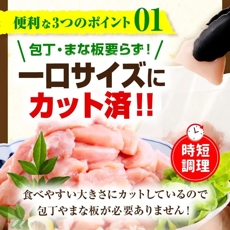 鶏肉 むね肉 鶏肉[宮崎県産 若鶏 10.5kg 250g×42P]