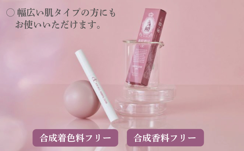 アリスベル ノーヴィルラッシュ30 1.7ml 099H4075_イメージ3