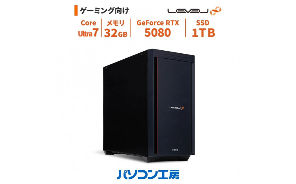パソコン工房 ミドルタワーゲーミングPC Core Ultra 7/5080/270 322032_EE020