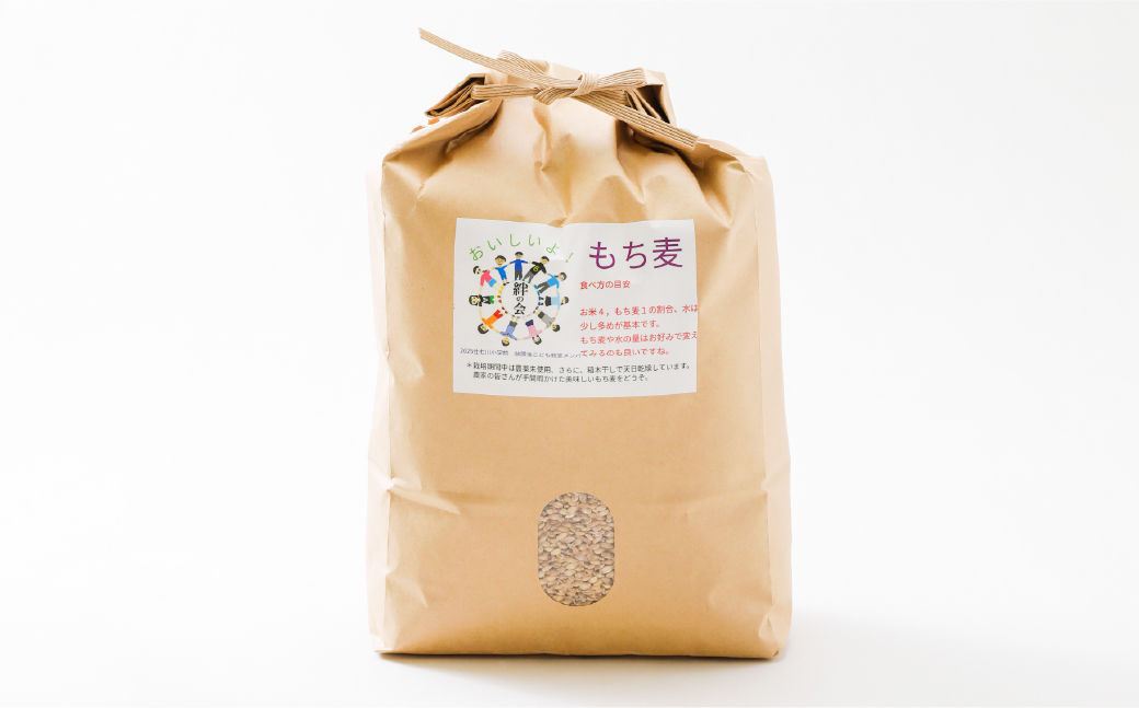 【先行予約】久万高原町 仕七川自慢 もち麦 3kg ｜ 雑穀 健康志向 腸活 食物繊維 ダイエット お取り寄せ 自然 愛媛県 仕七川地区の清流 ※2026年7月～発送