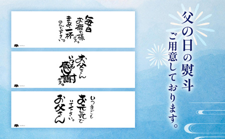 【限定｜父の日ギフト】名入れ 日本酒1.8L 桐箱入り 新潟の酒と米 まいどや 新潟 にいがた 上越 ギフト