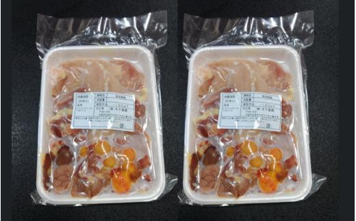 龍神コッコの小さなお肉×2羽分  / 地鶏 鶏 かしわ チキン ムネ もも ささみ 肝 砂ずり 心 たまひも 冷凍 真空パック  田辺市 龍神村 【trt024-2】