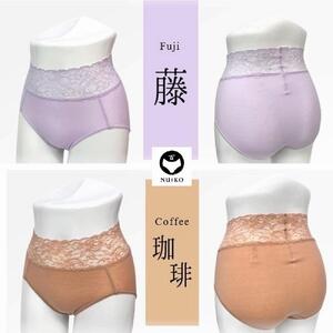 百年ショーツ【藤×珈琲 2枚1組・Ｍサイズ 】 日本製栃木の工場直売 縫心オリジナル下着 百年変わらない究極のスタンダードショーツ