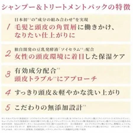 スカルプD ボーテ シャンプー+トリートメントパック　[ボリュームセット]_ヘアケア スカルプケア 頭皮ケア_【1531783】