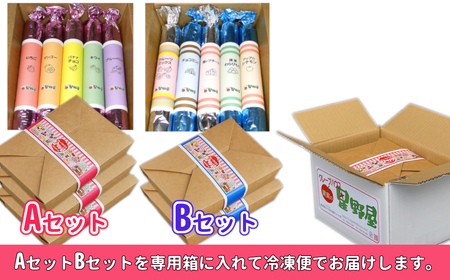 50P275A3B2 クレープハウス星野屋 冷凍スティッククレープ 5本入×5箱セット（A×3箱／B×2箱） 冷凍 個包装 長期保存 スイーツ デザート おやつ 新潟県 小千谷市