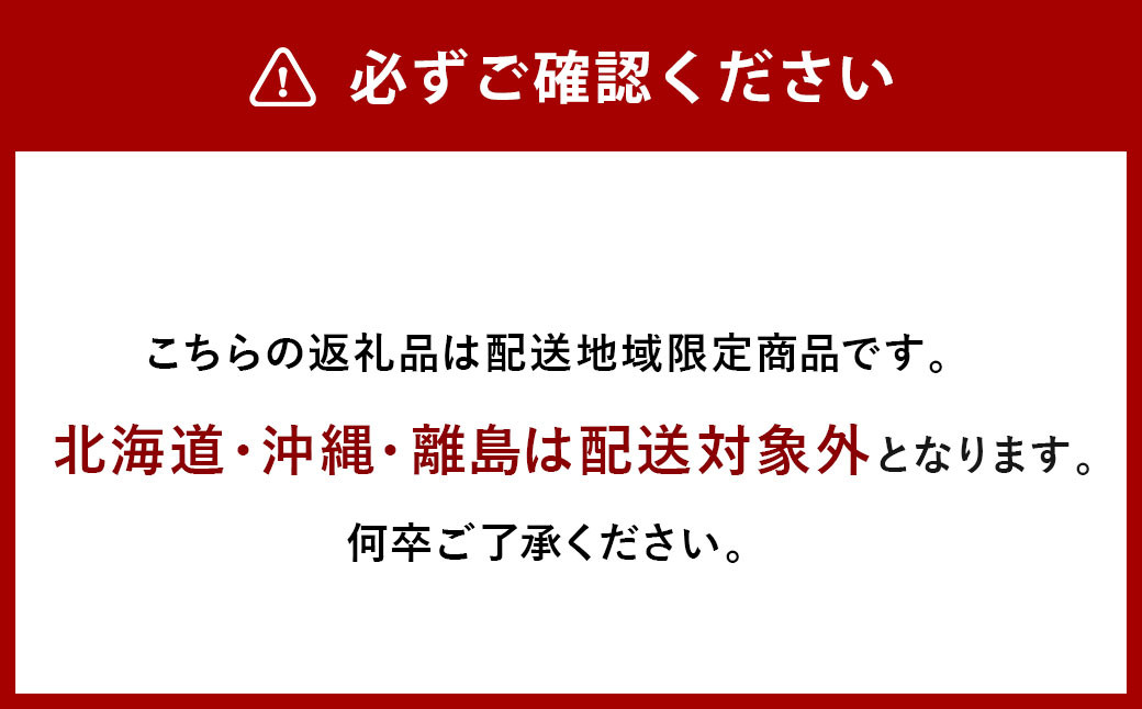 新高梨 3～6玉（約4kg） 化粧箱入り