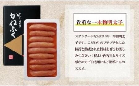 【ギフト用】かねふく〈無着色〉辛子明太子 一本物1.6kg(400g×4) 【明太子 めんたいこ かねふく 魚介類 家庭用 ご飯のお供 お取り寄せ お土産 九州 ご当地グルメ 取り寄せ グルメ】