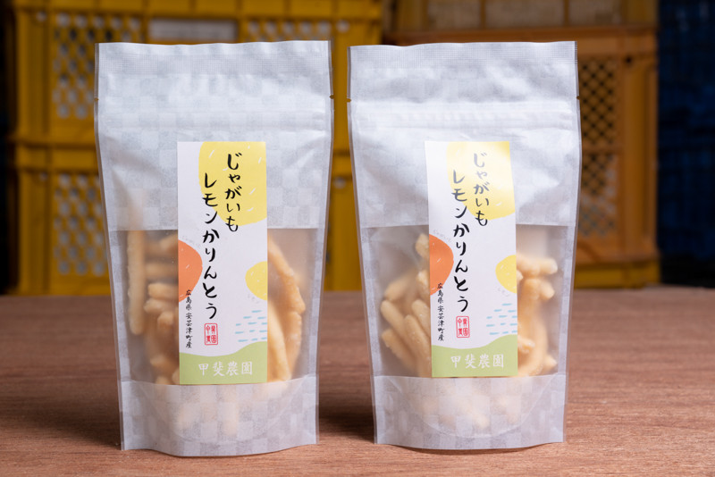 
じゃがいもレモンかりんとう10袋
