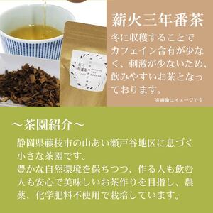 お茶 5種セット ティーバッグ 煎茶 静岡茶 お茶 お茶