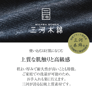三河木綿　ユニセックス　ワイドパンツ_L /ブラック【G0673】