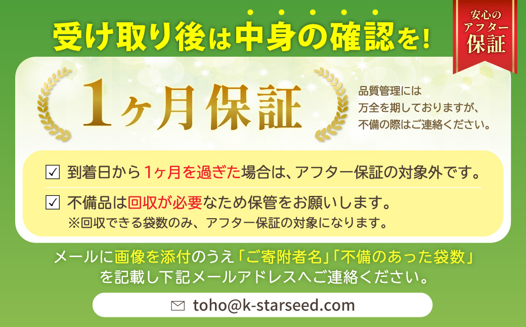 夢つくし(精米) 福岡県産ブランド米 10kg 4J2