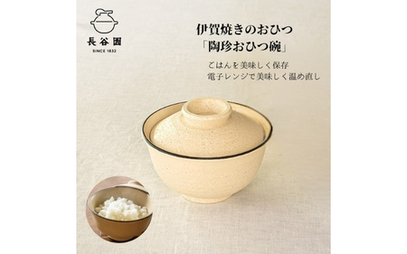 粉引：伊賀焼 陶珍おひつ碗【ngtn0029-1】