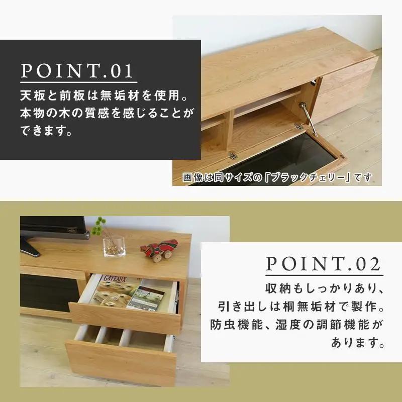 【大川家具】無垢材 テレビボード ハイタイプ テレビ台 TV台 凛 type2 幅2000 ホワイトアッシュ ナチュラル インテリア 収納 国産 完成品 組み立て不要 高級感 北欧【設置付き】