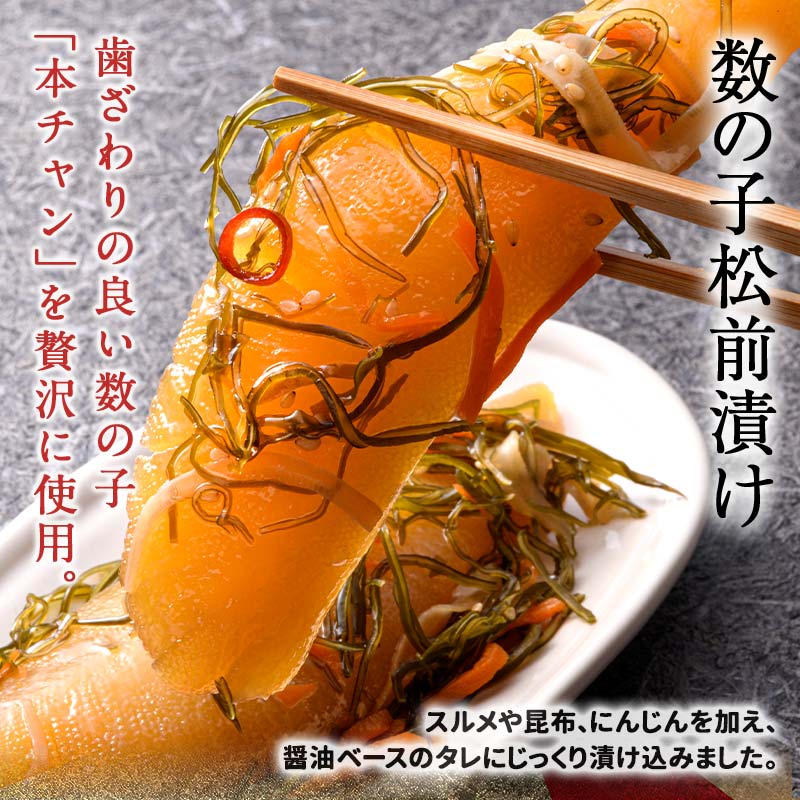 【期間限定！寄附額改定↓！】ぷちぷちフレーク ( サケ・ホタテ )＆ いくら 醤油漬 ・ 数の子 松前漬 BOX 紅鮭 帆立 いくら ごはんのおかず 珍味 F5F-0129