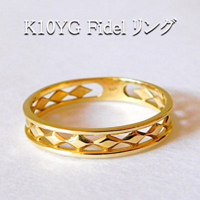 
                  K10YG Fidel リング(サイズ4号)【1695199】
                