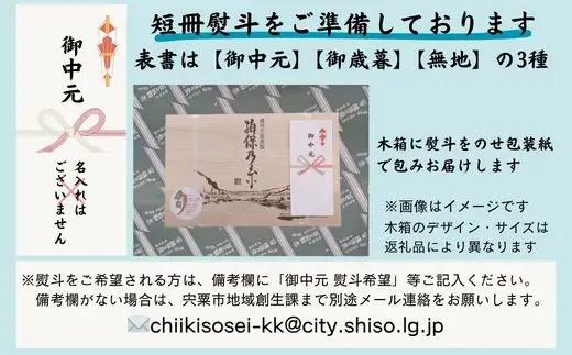 AA5　手延べそうめん 揖保乃糸　特級品 3.6kg　72束